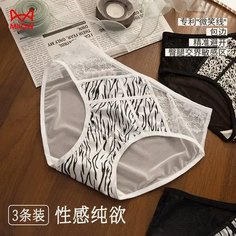猫人豹纹内裤女2025新款纯欲风性感蕾丝纯棉裆中腰透气无痕三角裤商品大图