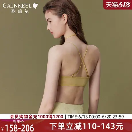 歌瑞尔美背内衣女性感禁欲可外露细肩带文胸罩吊带背心2025年新款图片