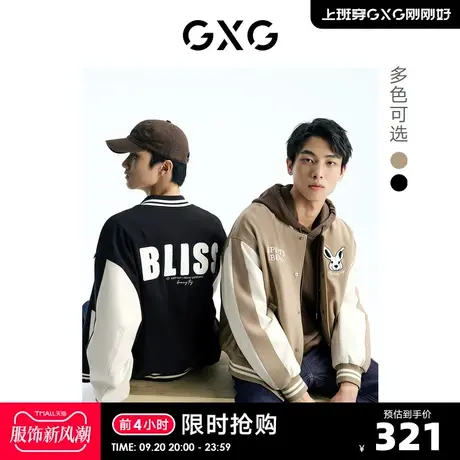 GXG男装 多色棒球服夹克外套兔子图案字母学院风 2023年春季新品图片