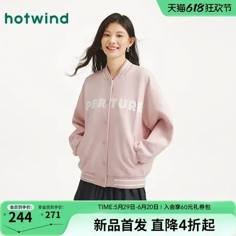 热风女士棒球服夹克外套2025年秋季新款字母印花运动风学院风外套图片