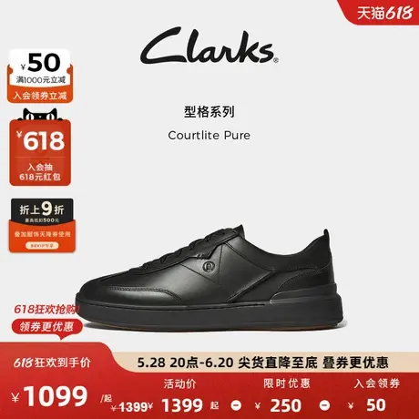 Clarks其乐Courtlite Pure新品男鞋复古时髦厚底运动德训休闲板鞋图片