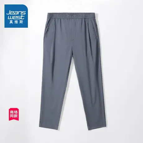 JW真维斯男装2025春季新款 男士修身通勤休闲裤通勤弹力长裤子男商品大图