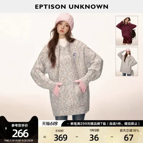 EPTISON氛围感连帽毛衣女2025春季新款美式复古连帽宽松甜酷罩衫图片