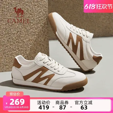 骆驼男鞋休闲板鞋2025夏季新款轻便防滑运动小白鞋复古德训鞋男士商品大图
