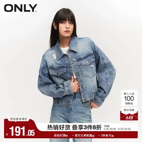 ONLY奥莱夏季复古做旧设计宽松落肩短款牛仔外套女|124154015商品大图