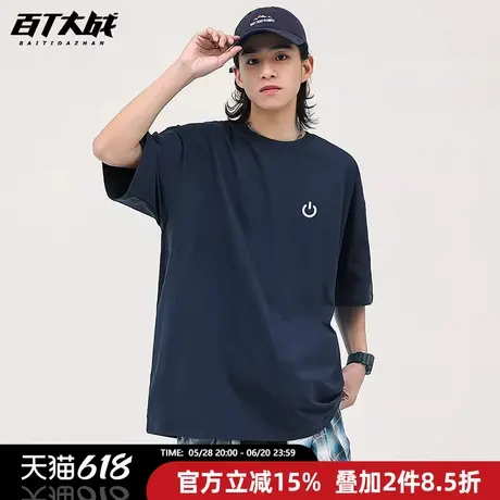 美式潮牌短袖T男女装夏季关机键趣味印花230克重磅纯棉圆领打底衫商品大图