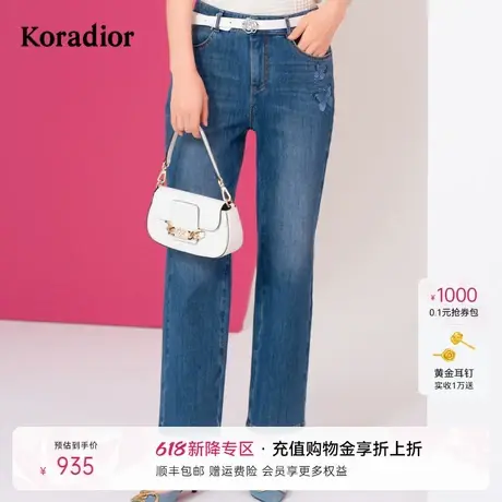 【商场同款】珂莱蒂尔夏季经典简约通勤百搭牛仔裤子女图片