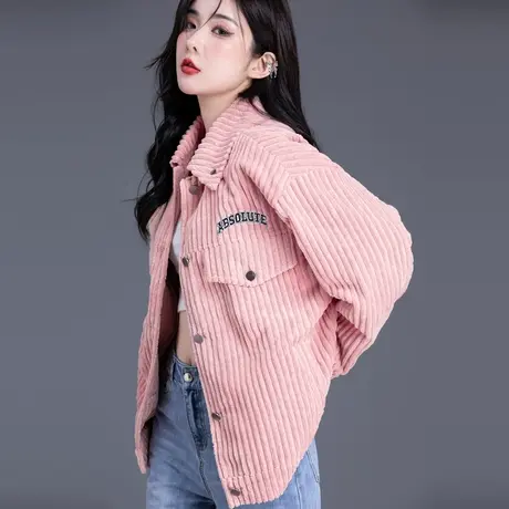 清仓粉色加厚外套女2024秋冬季新款宽松慵懒风休闲上衣灯芯绒女装图片