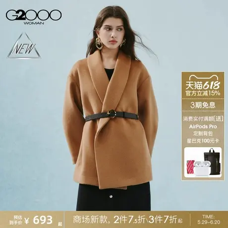 【绵羊毛混纺/商场新款】G2000女装配送腰带保暖柔软毛呢大衣图片