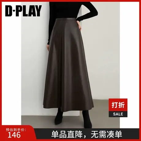 DPLAY【惠品】2025年春季复古咖色半身裙女新款高腰气质时尚皮裙图片