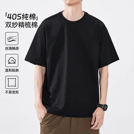 hansca 40支双纱230g纯棉T恤男2025夏季新款黑色凉感轻薄透气上衣商品大图