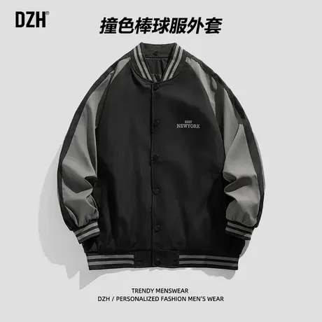 男生黑色拼接棒球服男款春季休闲外套潮高级感飞行员夹克2025新款图片