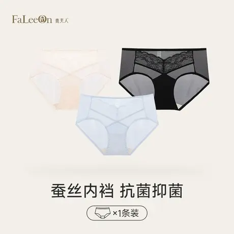 贵夫人桑蚕丝抗菌中腰内裤女性感蕾丝轻盈透气内裤FA5266商品大图
