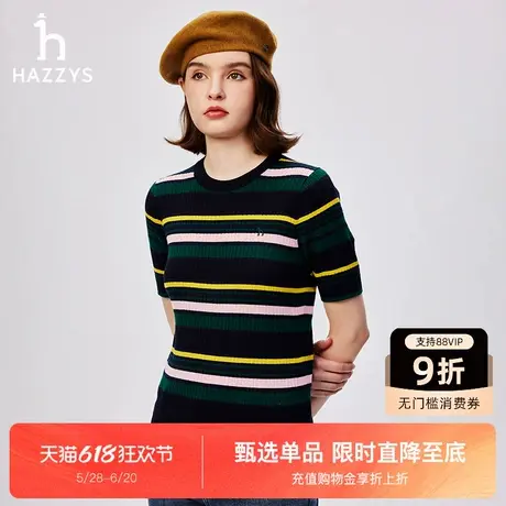 Hazzys哈吉斯条纹撞色针织衫女士时尚气质修身短袖T恤套头上衣图片