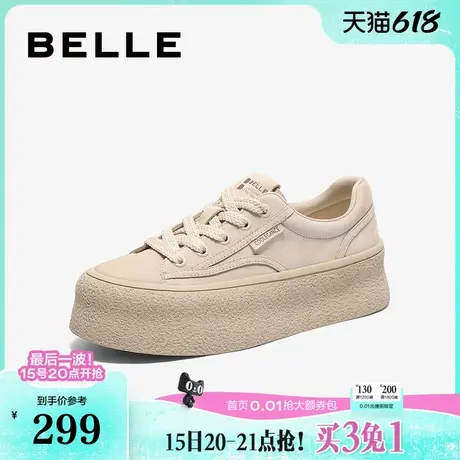 百丽女鞋子新款运动户外休闲鞋厚底复古休闲板鞋B2308CM4商品大图