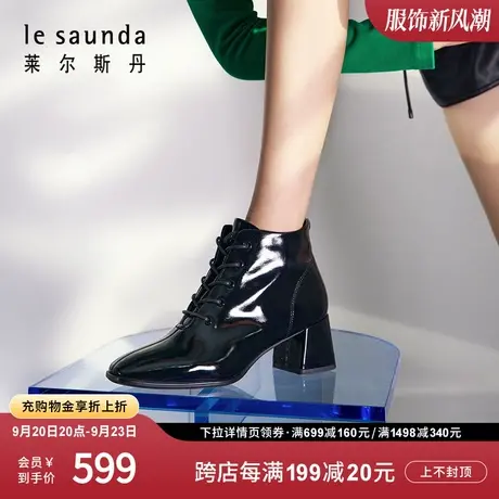 莱尔斯丹秋冬新款高级方头黑色粗跟裸靴子女鞋3T52302商品大图