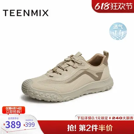 天美意男鞋正品商场同款高级感透气男网运动鞋2025夏新款C5P02BM5图片