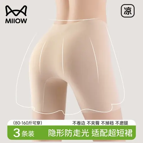 猫人冰丝夏季安全裤女防走光新款纯棉裆二合一薄款无痕内裤打底裤商品大图
