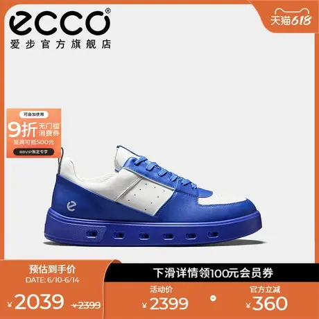ECCO爱步厚底板鞋男夏季 25年新款潮流防水休闲鞋 街头720 520894商品大图