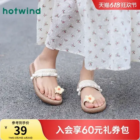 热风度假风人字拖女款2025年夏季新款海边休闲拖鞋平底百搭凉拖商品大图