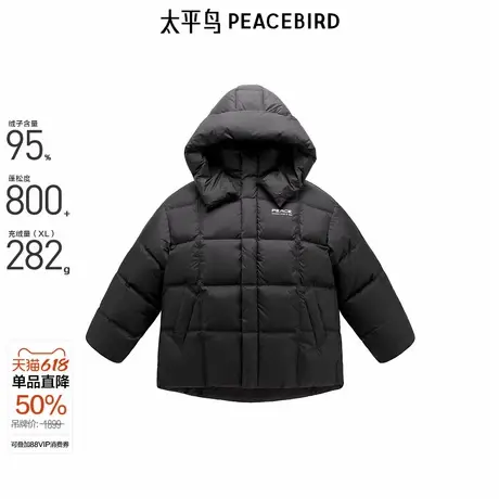 【商场同款】太平鸟男装 面包服轻薄羽绒阔休闲羽绒服 B1ACE4346商品大图