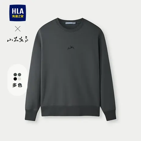 HLA/海澜之家山不在高系列卫衣25春夏新圆领珠地刺绣柔软上衣男装商品大图