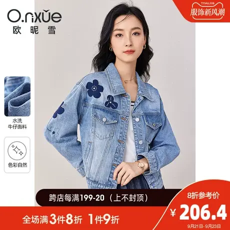 欧昵雪2023秋季新款时尚翻领工字扣牛仔外套女长袖小个子个性上衣商品大图