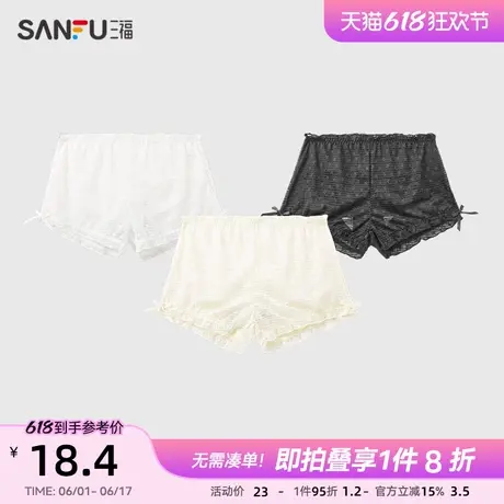 三福女中腰不夹臀内裤 甜美蕾丝防走光裤二合一宽松平角裤497861商品大图