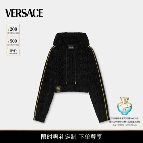 【奢礼定制 下单即享】VERSACE/范思哲 女士Baroque短款连帽衫图片