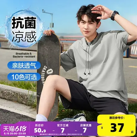 唐狮2025夏季新款男短袖T恤圆领冰丝宽松上衣休闲潮内搭抗菌纯色t商品大图
