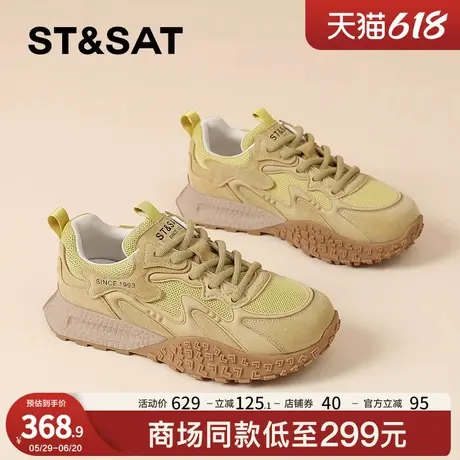 星期六德训鞋女款2025新款夏季透气网面阿甘休闲鞋老爹网鞋【直】商品大图