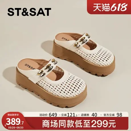 星期六一脚蹬外穿懒人半拖鞋女款2025夏季新款网面编织包头凉拖鞋图片