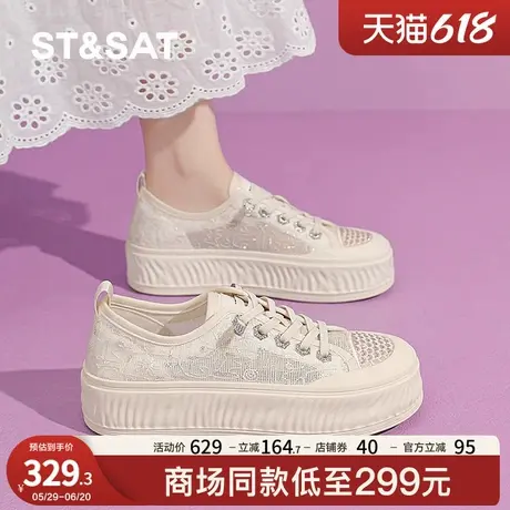 星期六厚底板鞋女2025夏季新款蕾丝透气百搭不累脚一脚蹬渔夫凉鞋商品大图