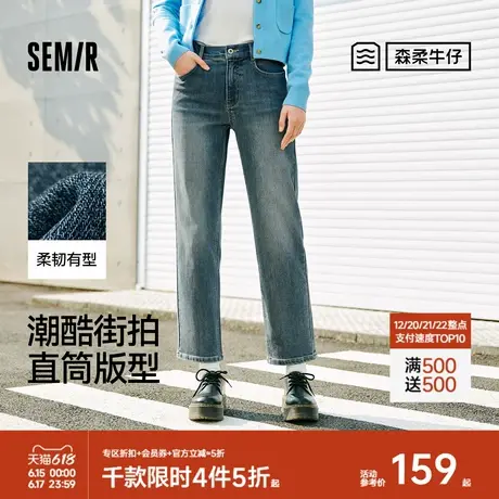 森柔牛仔|商场同款森马牛仔裤女半松紧腰直筒裤春季2025新款长裤图片