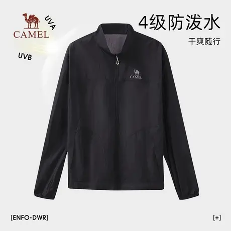 骆驼男装户外防晒衣2025春夏新款男女冰感速干防泼水外套防晒服商品大图