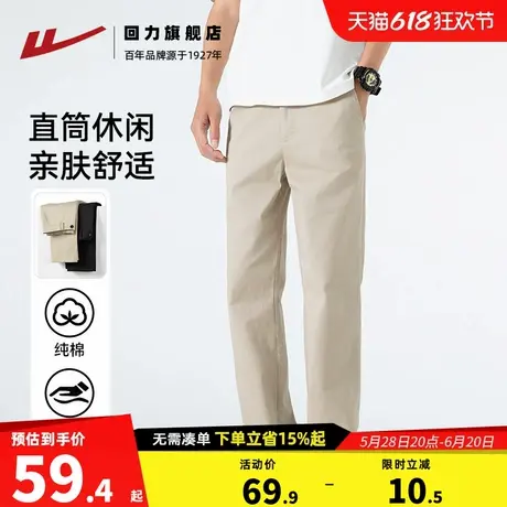 回力纯棉休闲裤男款2025年春秋新款弹力修身直筒潮流百搭韩版裤子商品大图