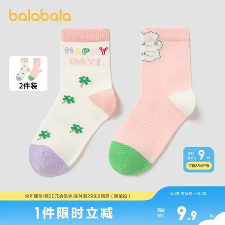 巴拉巴拉宝宝袜子春秋新生婴儿中筒袜棉男女童保暖小童亲肤两双装商品大图