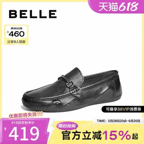 百丽一脚蹬休闲豆豆鞋男2025春新牛皮革套脚商务乐福皮鞋A1818AM5商品大图
