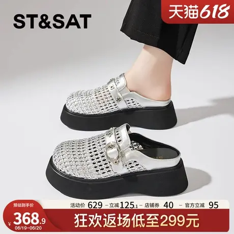 星期六妈妈包头凉鞋女款2025新款夏季外穿半拖鞋凉拖鞋子女鞋女士商品大图