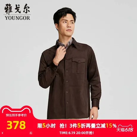 【商场同款】雅戈尔男士长袖衬衫春秋新款官方商务休闲长袖衬衫男商品大图