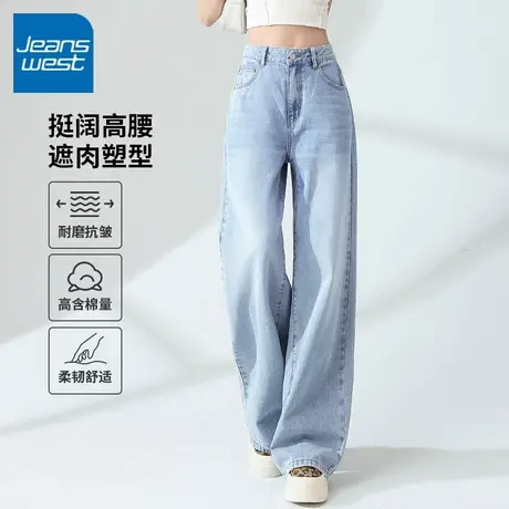 KV真维斯浅蓝色牛仔裤女士2025年春款新款美式拖地高腰显瘦休闲裤商品大图