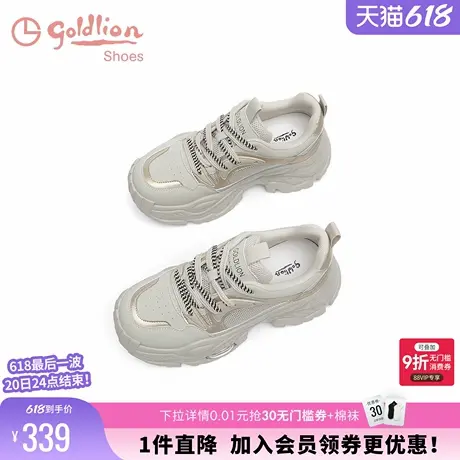 金利来女鞋秋季新款炸街潮酷黑色运动休闲鞋百搭气垫厚底老爹鞋女商品大图