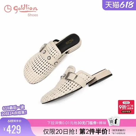 金利来包头半拖鞋女外穿2025夏季新款女鞋舒适圆头一脚蹬懒人凉拖商品大图