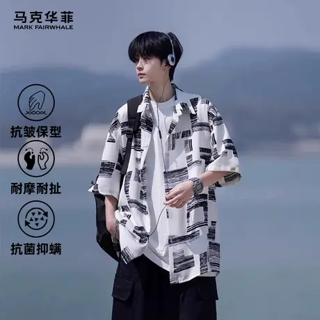 马克华菲冰丝短袖衬衫新款男宽松潮流休闲百搭半袖衬衣外套ins风图片
