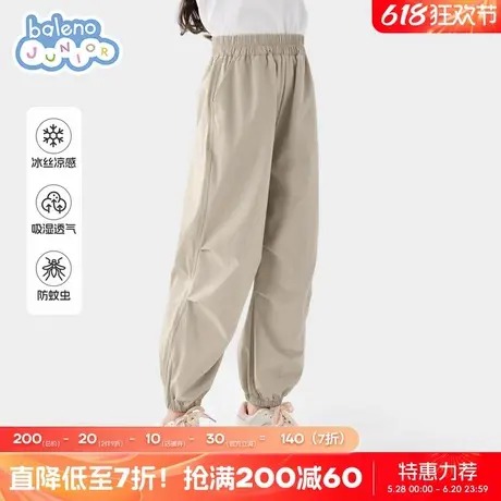 班尼路童装女童冰丝裤夏季儿童2025新款速干裤中大童夏款运动裤子商品大图