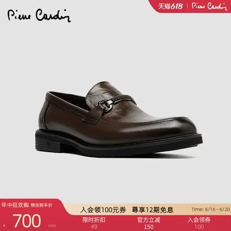 Pierre Cardin/皮尔卡丹25男鞋止滑防滑底擦色乐福鞋真皮休闲皮鞋商品大图