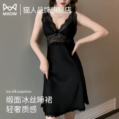 猫人睡裙女2025春季新款睡衣春夏季冰丝薄款纯欲性感吊带睡套装图片