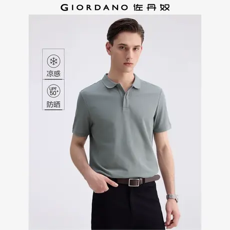 佐丹奴Polo男装黑科技凉感防晒暗门筒针织短袖POLO 13015204图片