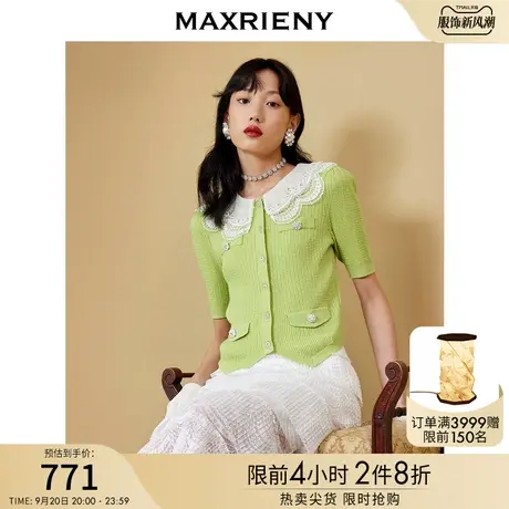 MAXRIENY宫廷风翻领开衫秋季蕾丝拼接毛针织上衣图片