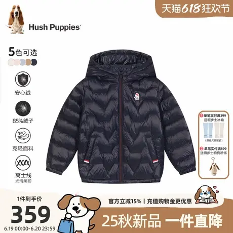 【25冬新品】暇步士童装儿童羽绒服男童舒适轻薄羽女童保暖厚外套图片